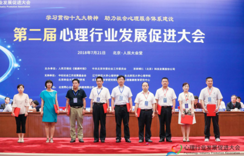 QQ截图20180723090250